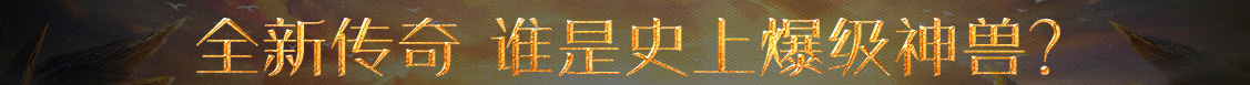 经济数据行